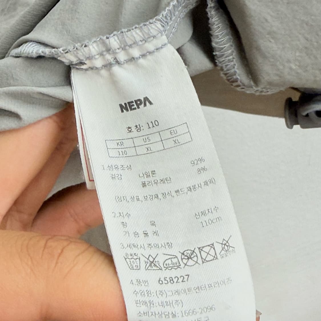 네파 남자 우븐 포켓 반팔티 (110) 상품이미지3