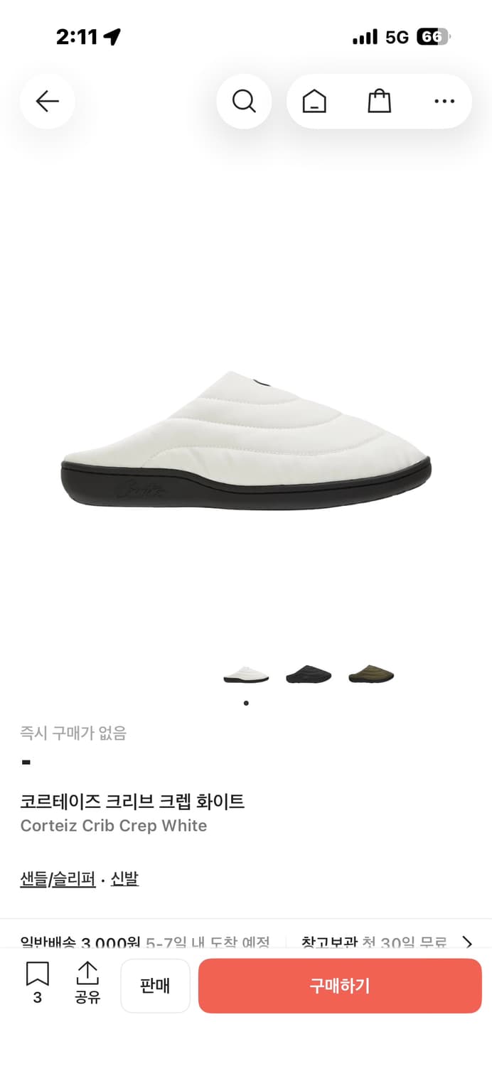 코르테이즈 크리브 크렙 화이트 슬리퍼 275-280 상품이미지1