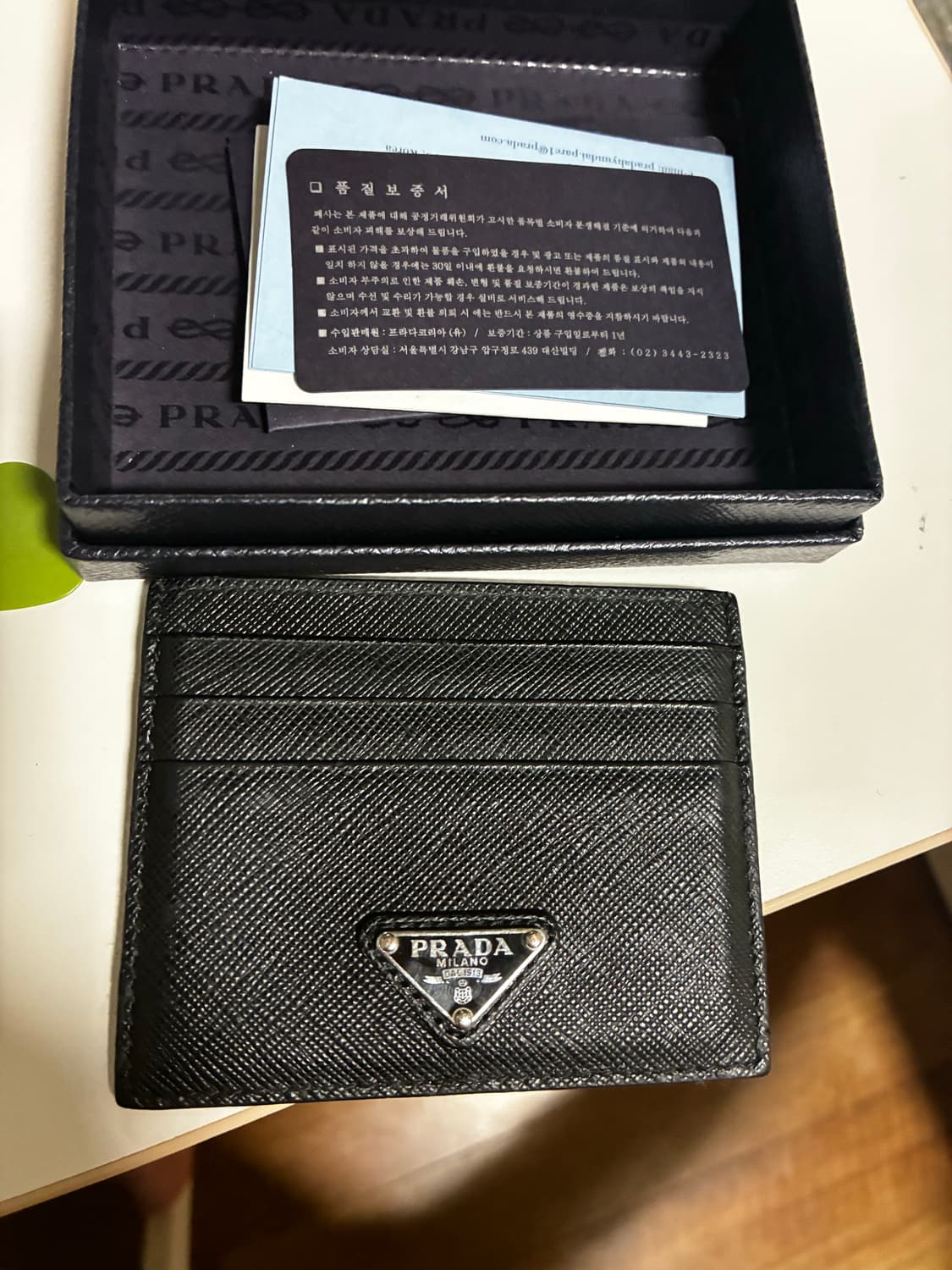 프라다 카드지갑 풀박스 상품이미지1