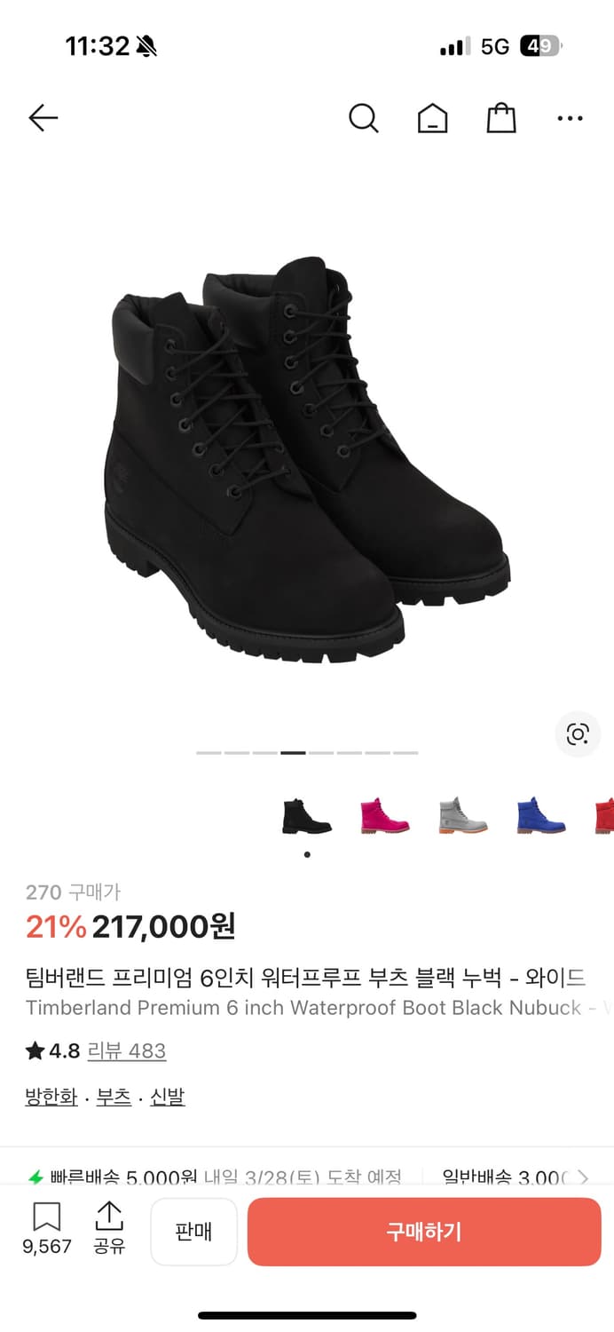 팀버랜드 프리미엄 6인치 워터프루프 부츠 블랙 -와이드 상품이미지2