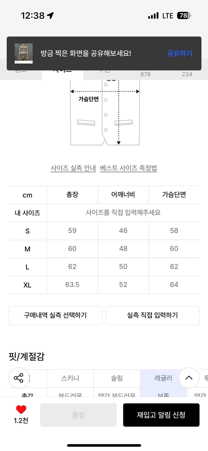 앤더슨벨 니트베스트 상품이미지2