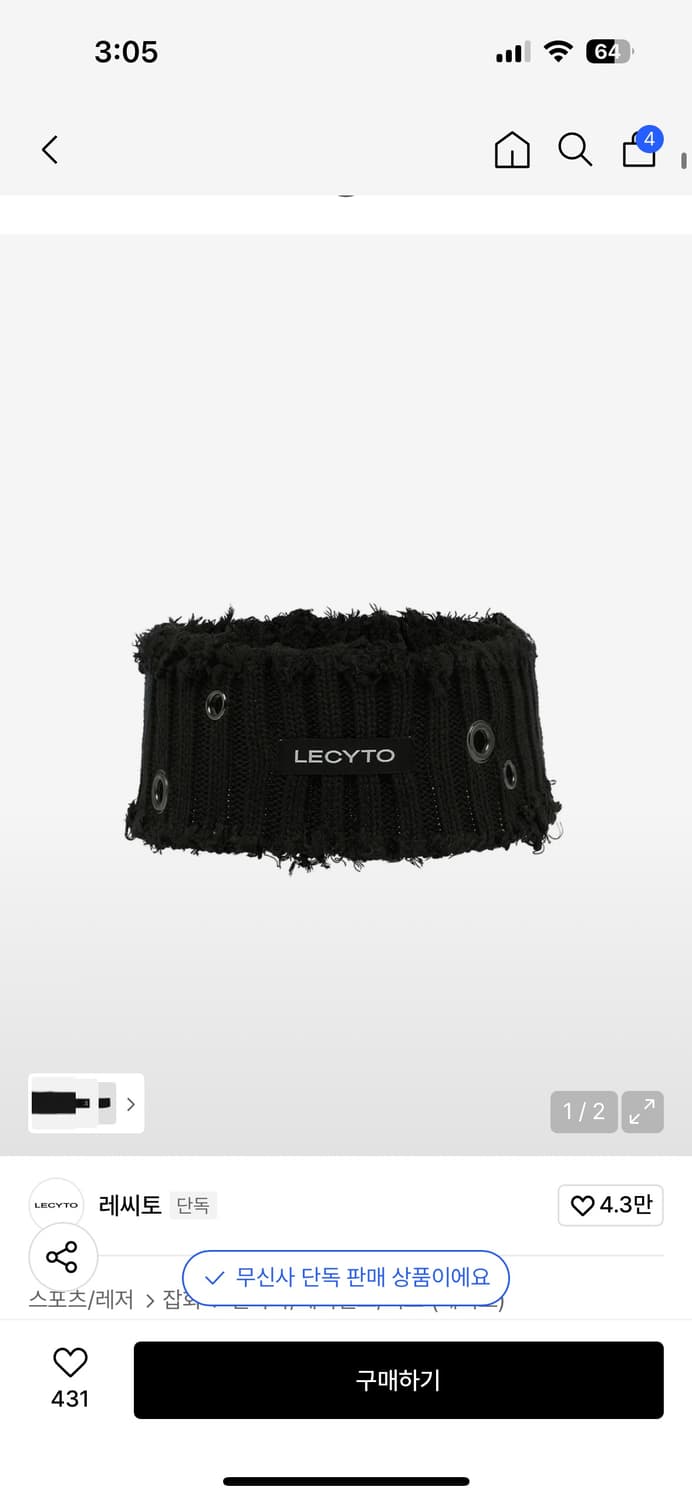 Vanta Eyelet Headband_[Black] 상품이미지1