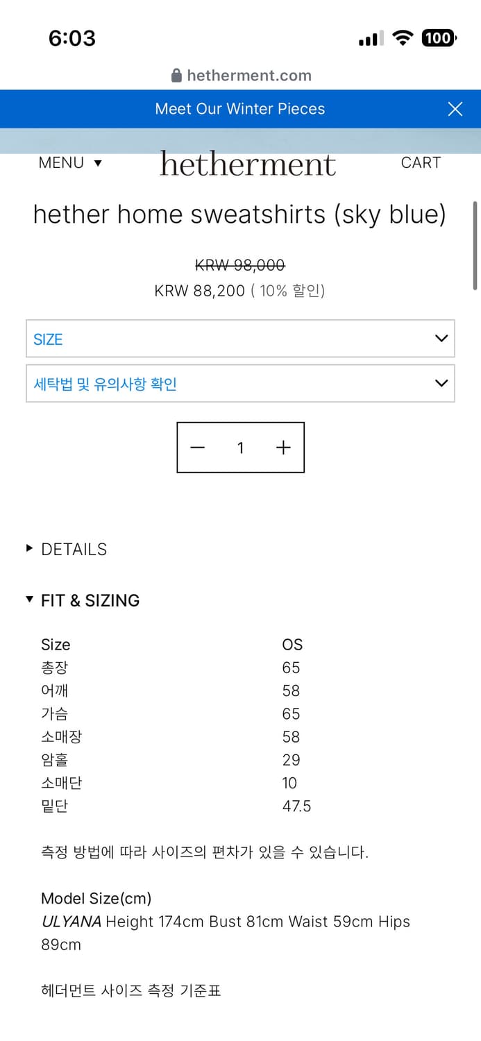 헤더먼트 맨투맨  상품이미지2