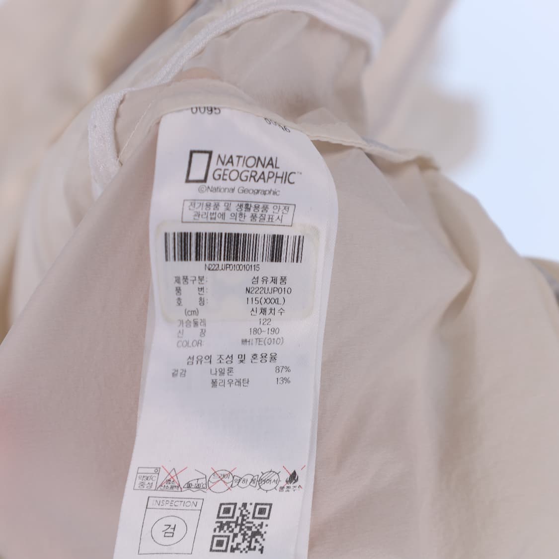 2XL 내셔널지오그래픽 경량 바람막이 자켓 N7670 상품이미지5