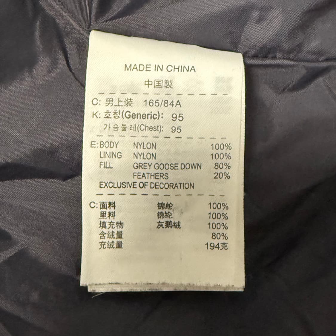 나이키 ACG 구스다운 패딩 상품이미지8