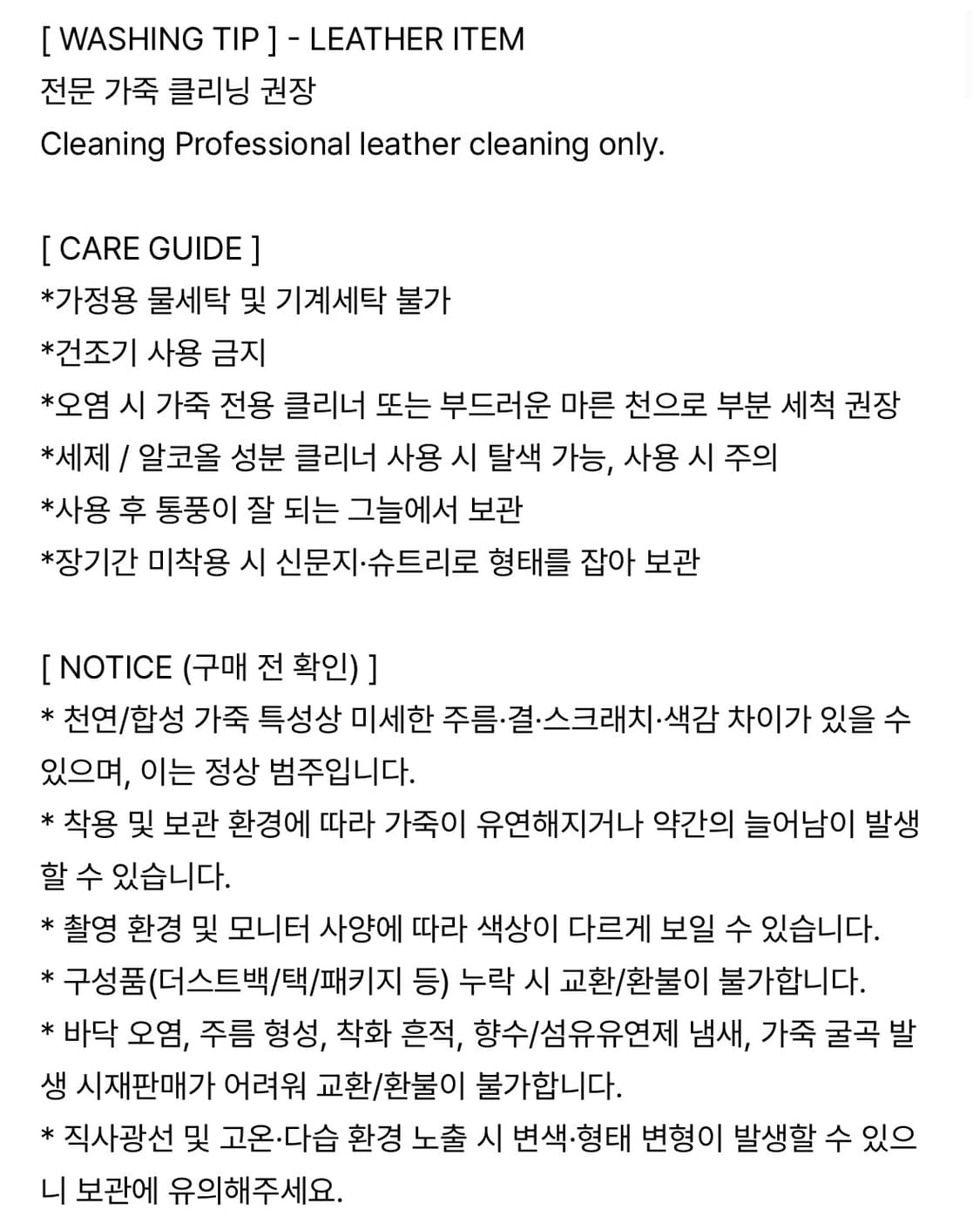 오도어) Damian Boots BK 40(250mm) 상품이미지6