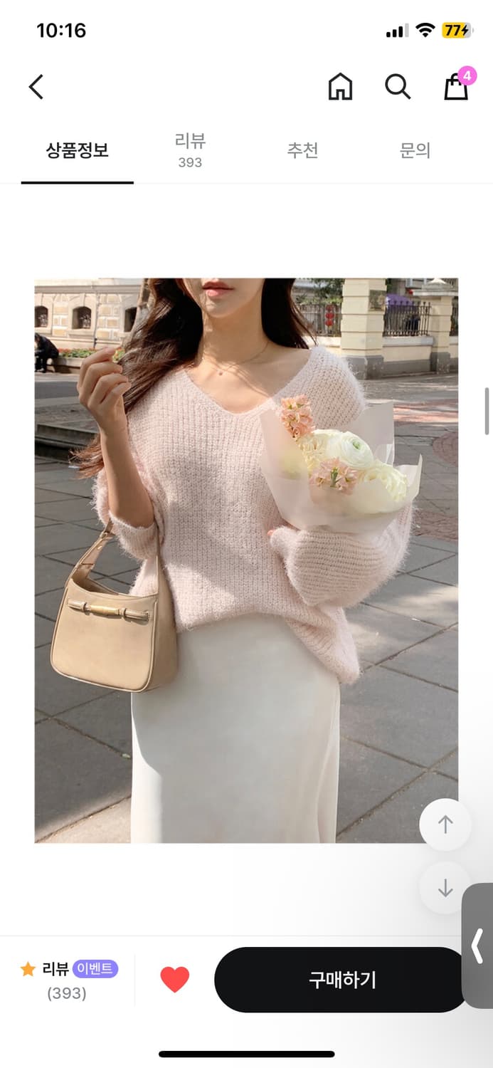 퍼빗 발렛여리숄더 퍼니트 발렛핑크 상품이미지2