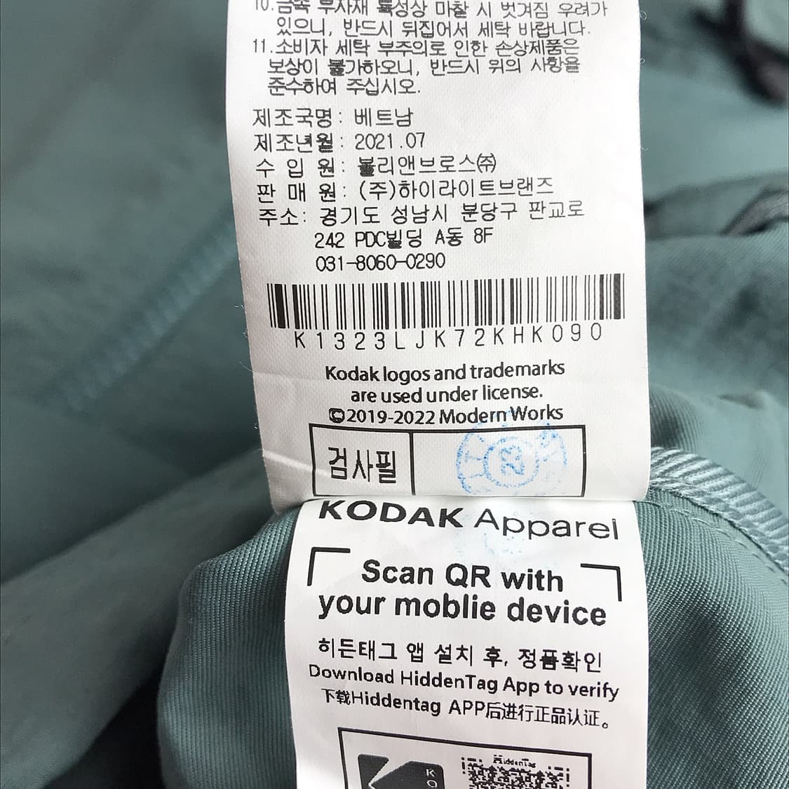코닥 에센셜 후드 아노락 자켓 남성S (90) 상품이미지7