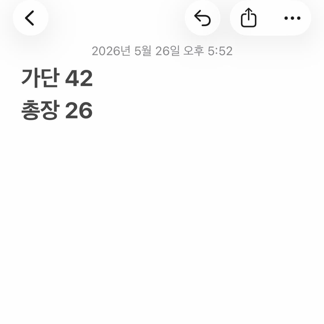빈티지 헌터헌터 그래픽 반팔 티셔츠 상품이미지5