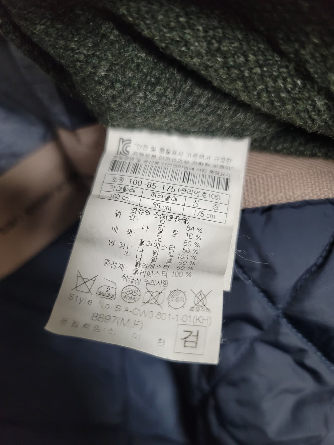 시리즈 울멀티배색 더플자켓 105사이즈 상태굿
 상품이미지7