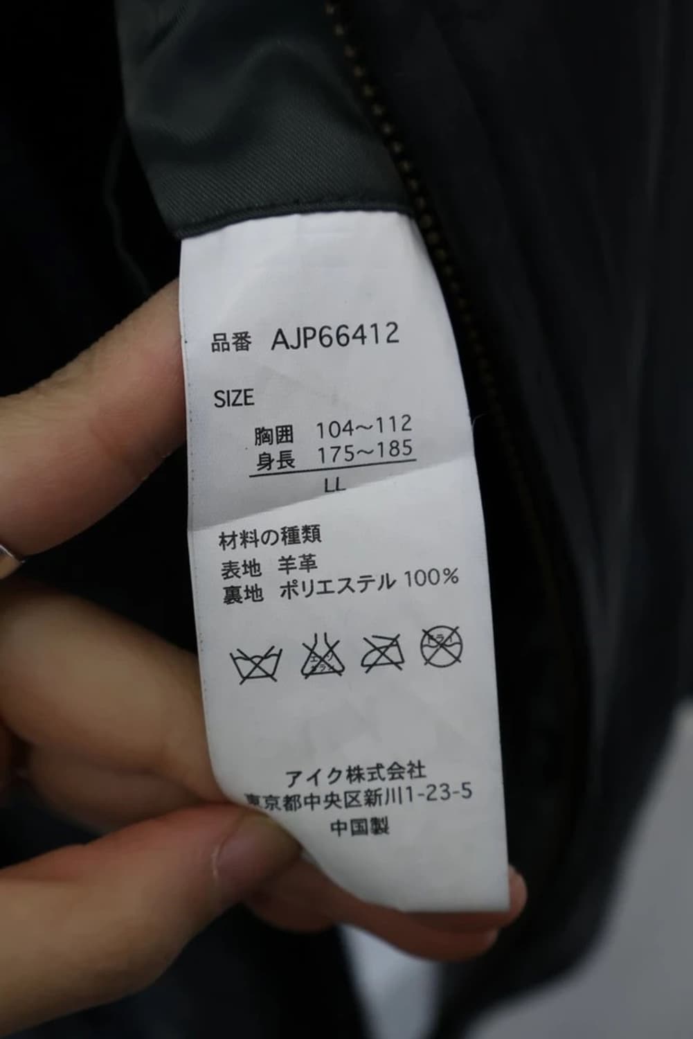 Fresham Genuine Leather Zip Jacket 상품이미지6