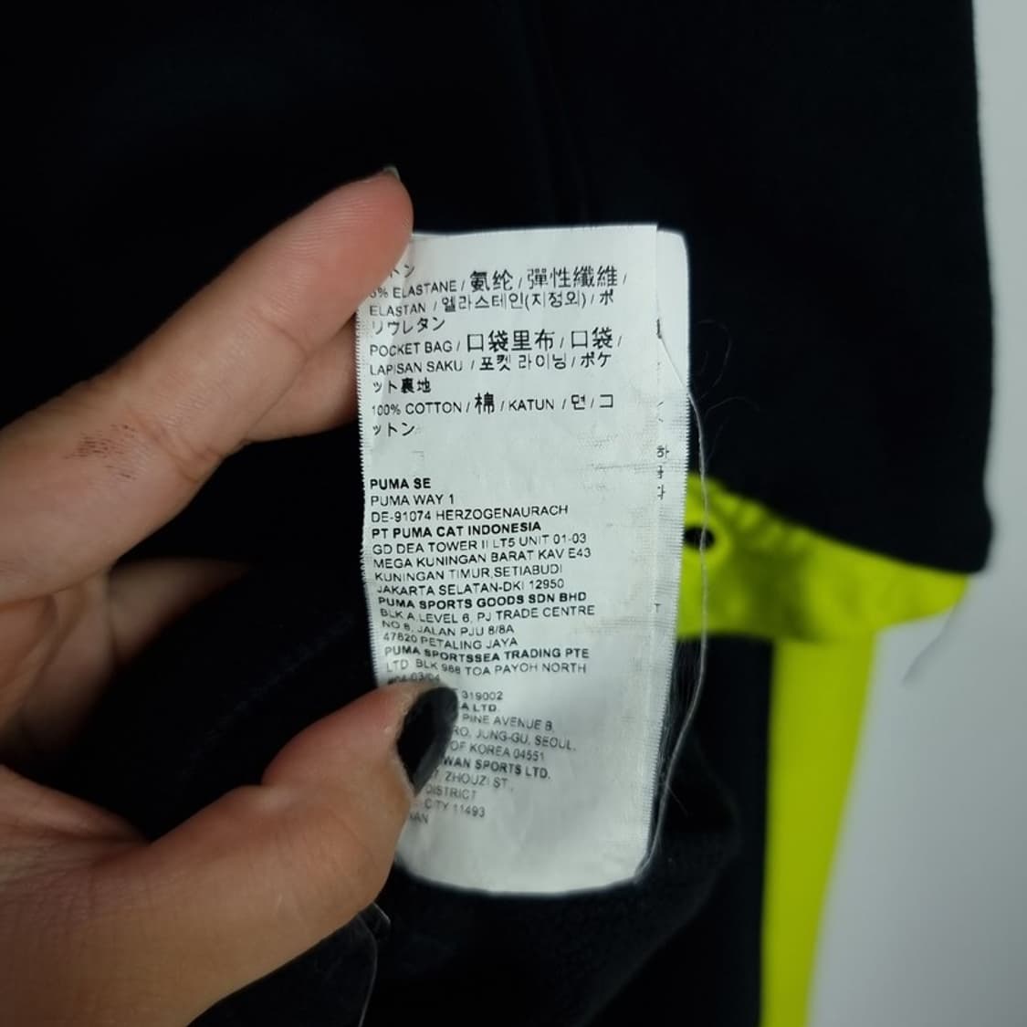 [푸마 X 아더에러] 빅로고 져지 트랙탑 집업 자켓 블랙 M16231  상품이미지9