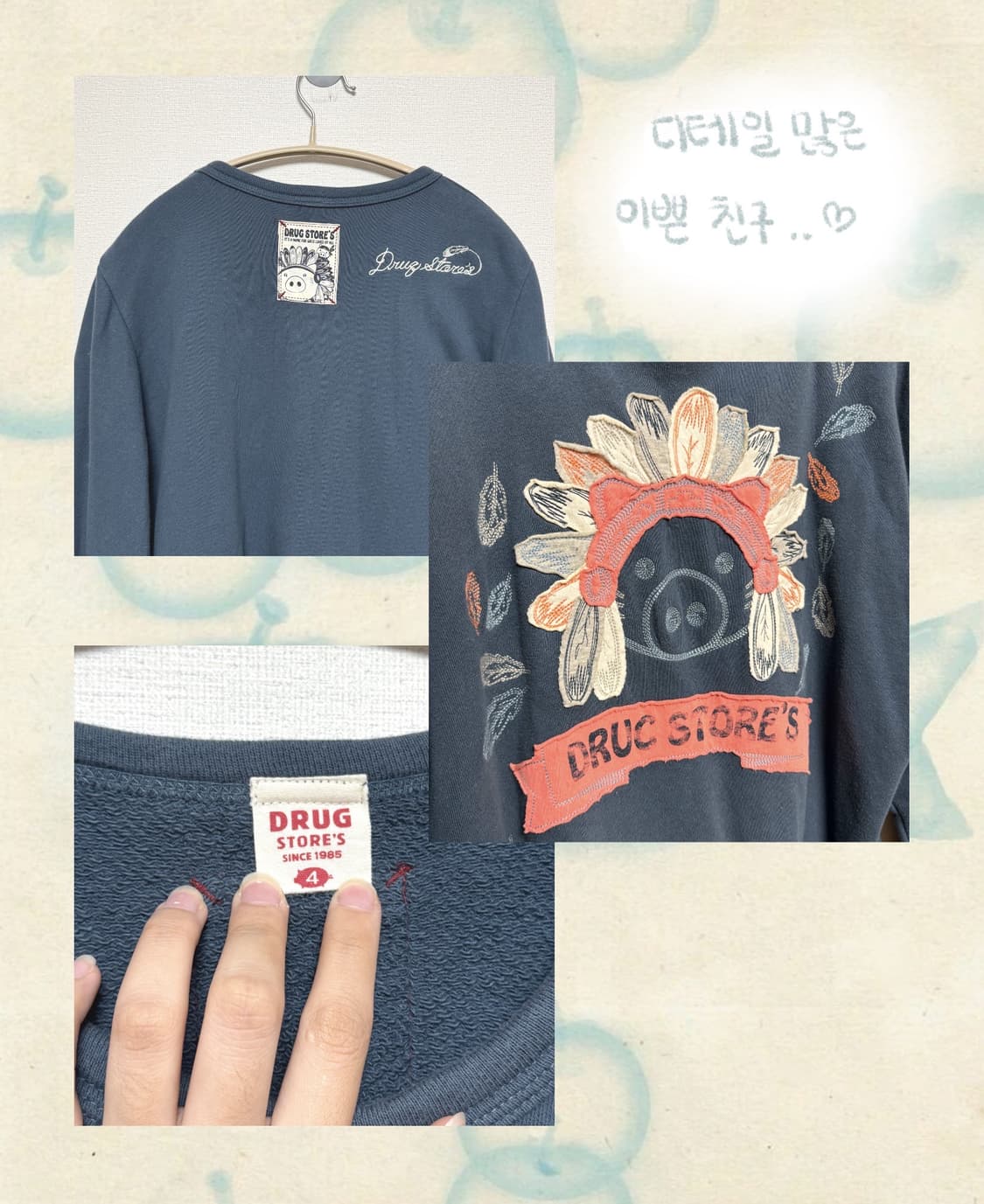드럭스토어 패치 맨투맨 상품이미지2