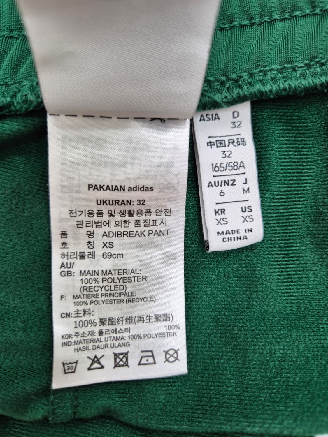아디다스 아디브레이크 트랙 조거 팬츠 XS 상품이미지6