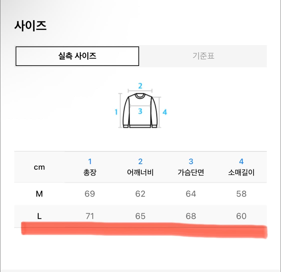 어반스터프 퍼스트 스타 후드티 L 상품이미지5