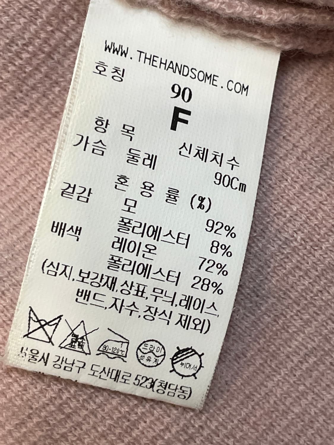 마인 니트 가디건 상품이미지8