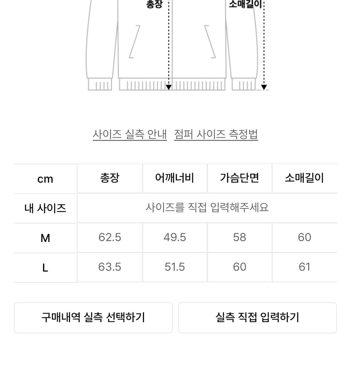 주앙옴므 크롭 라운드넥 가디건 그레이 M사이즈 상품이미지3