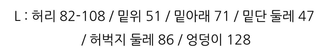 프릭스스토어 와이드 레그 나일론 카고팬츠 올리브 L 상품이미지5