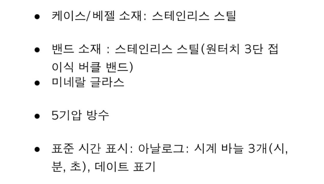 카시오 메탈시계 새상품  상품이미지4