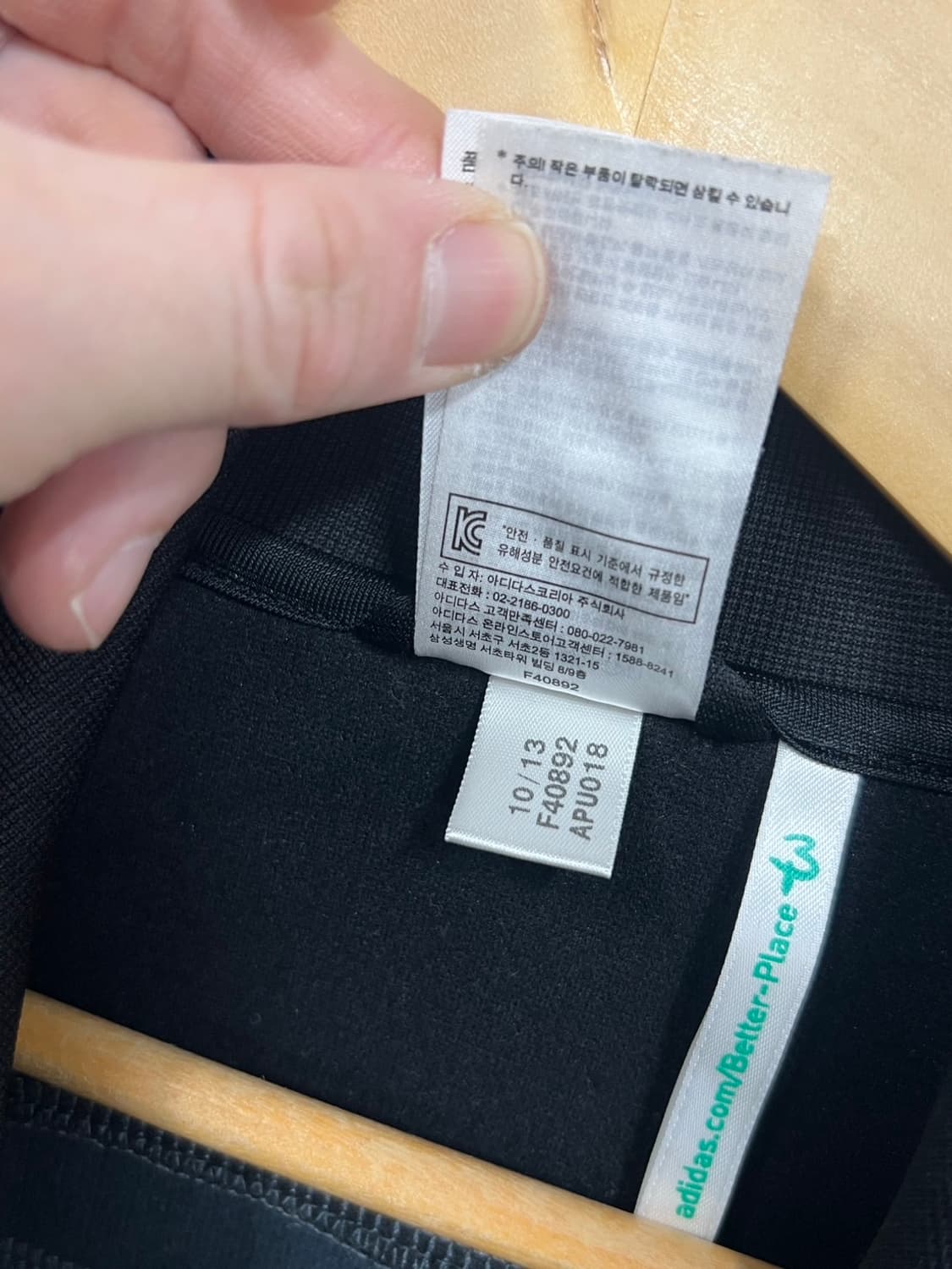 아디다스 13-14시즌 독일 퍼포먼스 국대 트랙 져지 상품이미지7