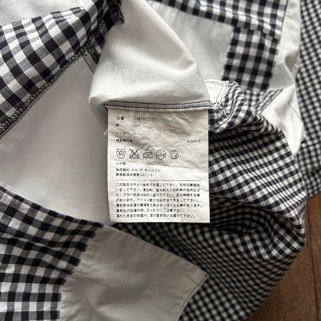 Gingham Check Patchwork Blouse 상품이미지5