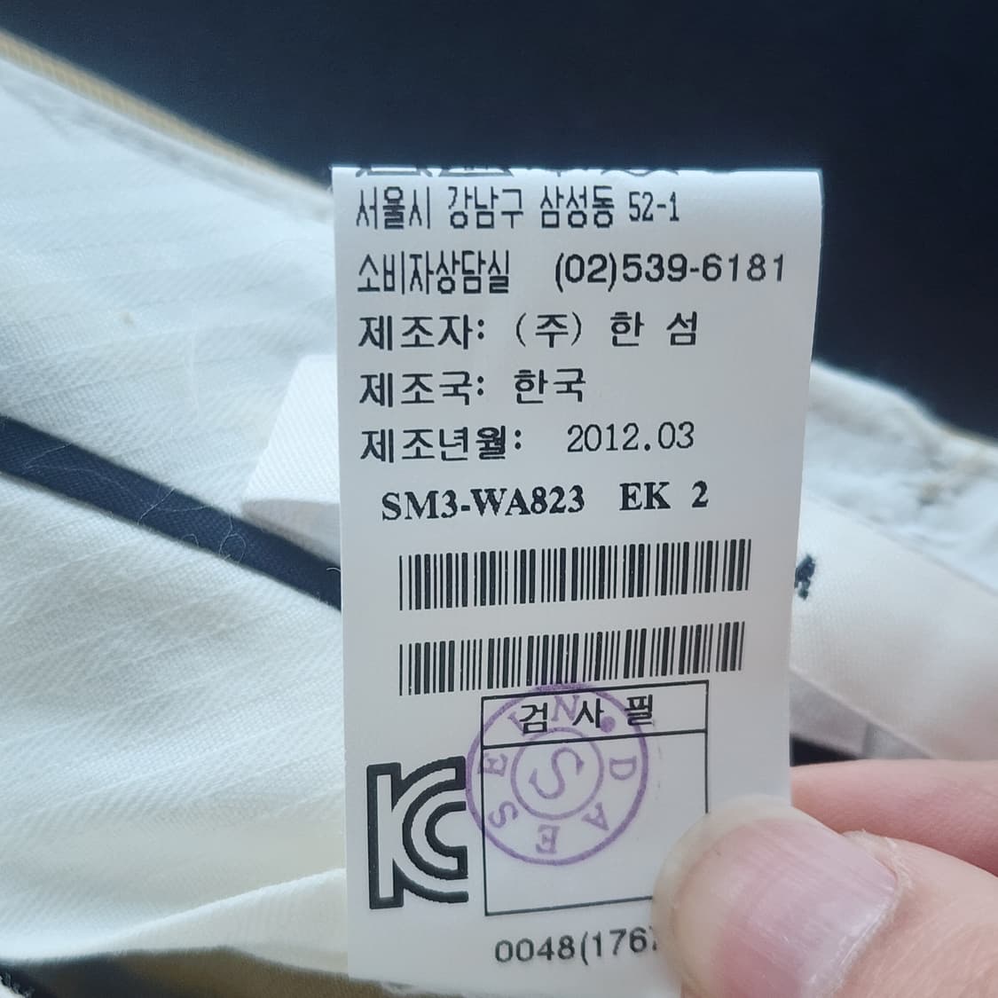 시스템 베이지색 면 캐주얼 바지 상품이미지7