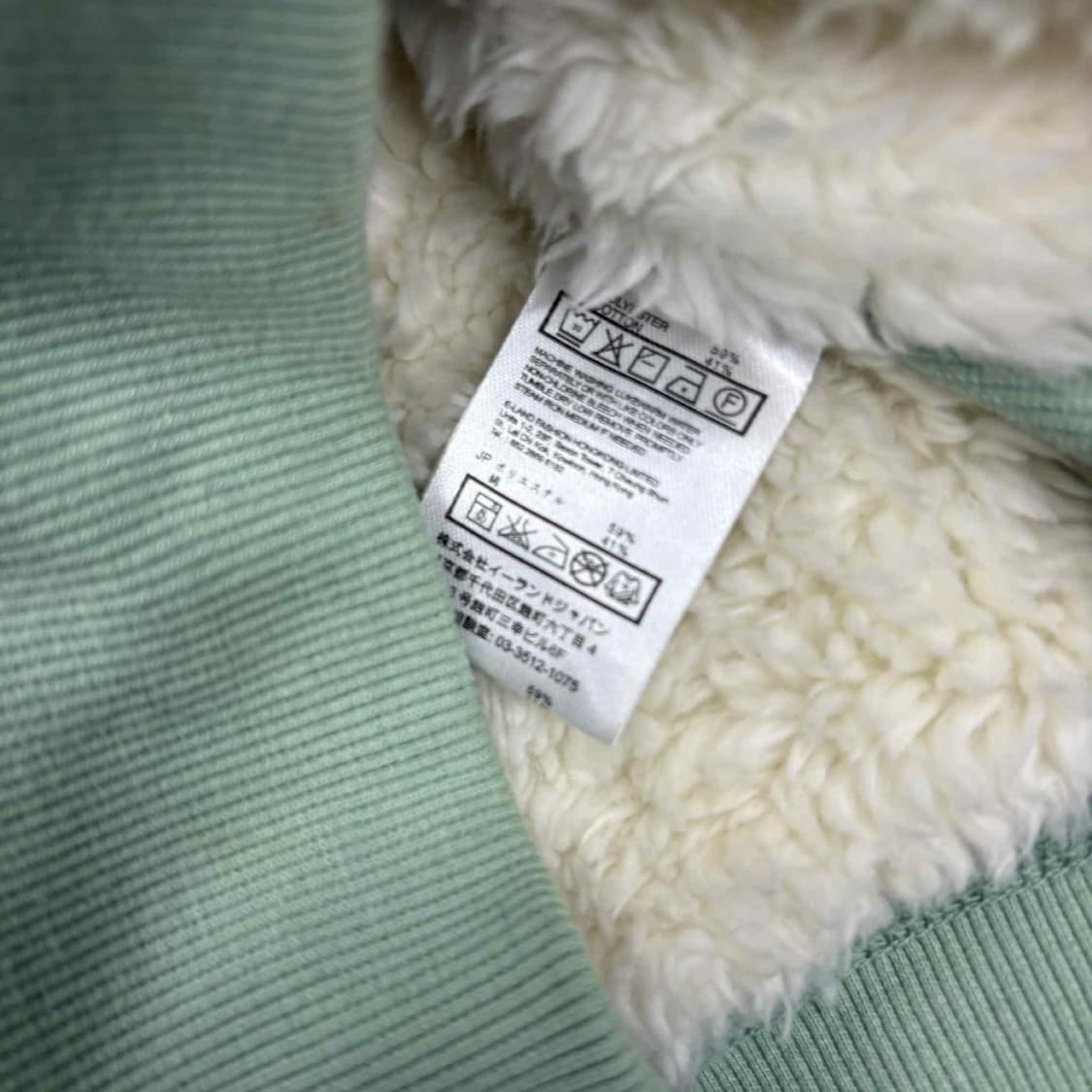 스파오 y2k 양털 울프죠 후드퍼 걸즈 후드집업 희귀져지(M) 상품이미지5