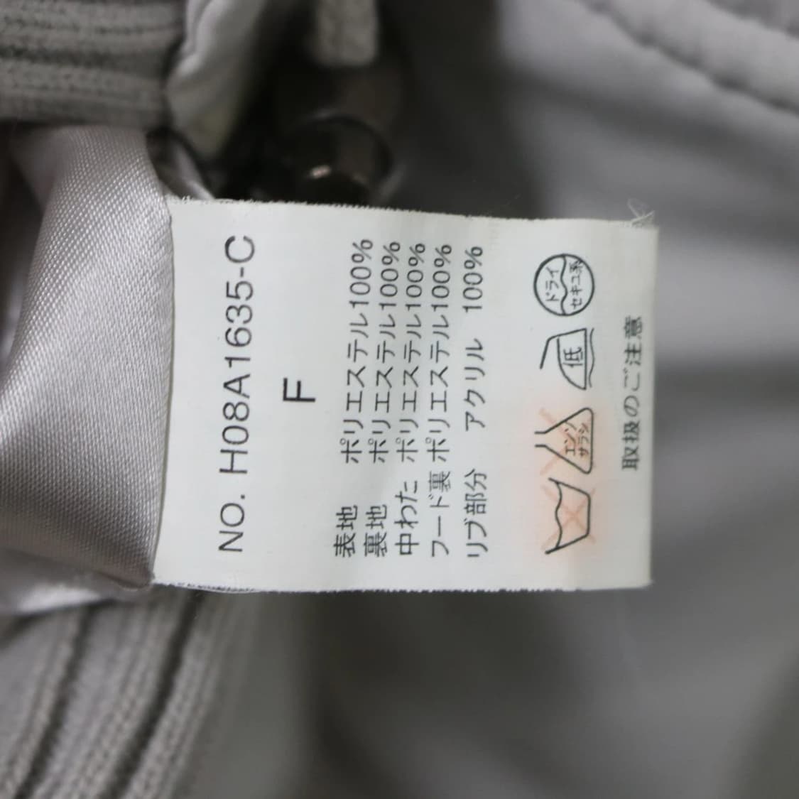 MAISON GILFY 셔링 포인트 야상 자켓 64880 상품이미지10