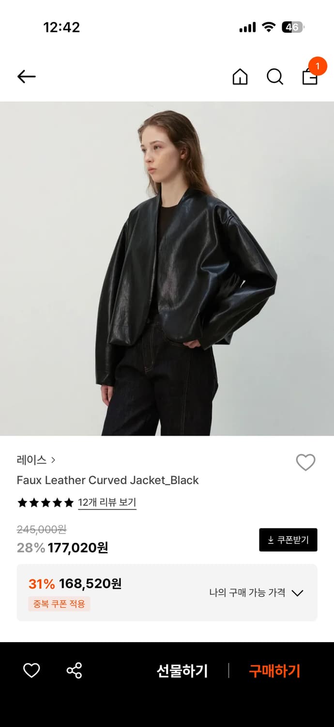 rrace 레이스 자켓 상품이미지2