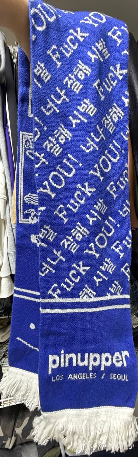 새상품) 베이스크림*이플릭콜라보머플러 상품이미지1