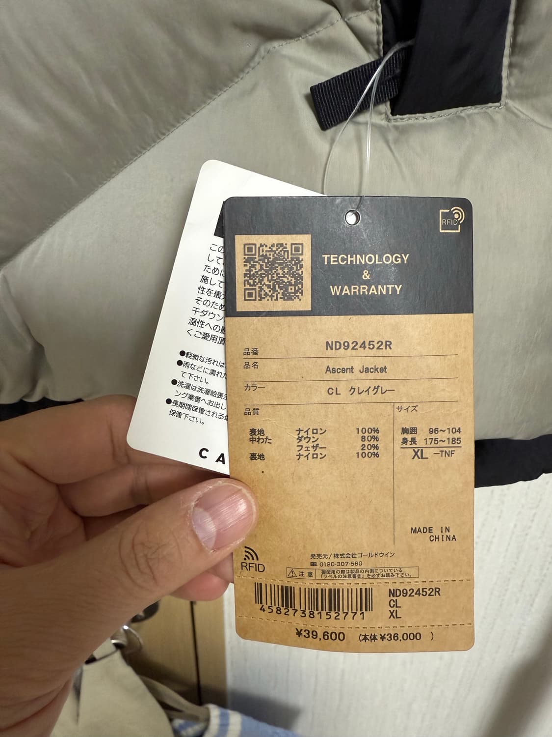 24fw 노스페이스재팬 어센트 그레이 xl 새제품 팝니다. 상품이미지5