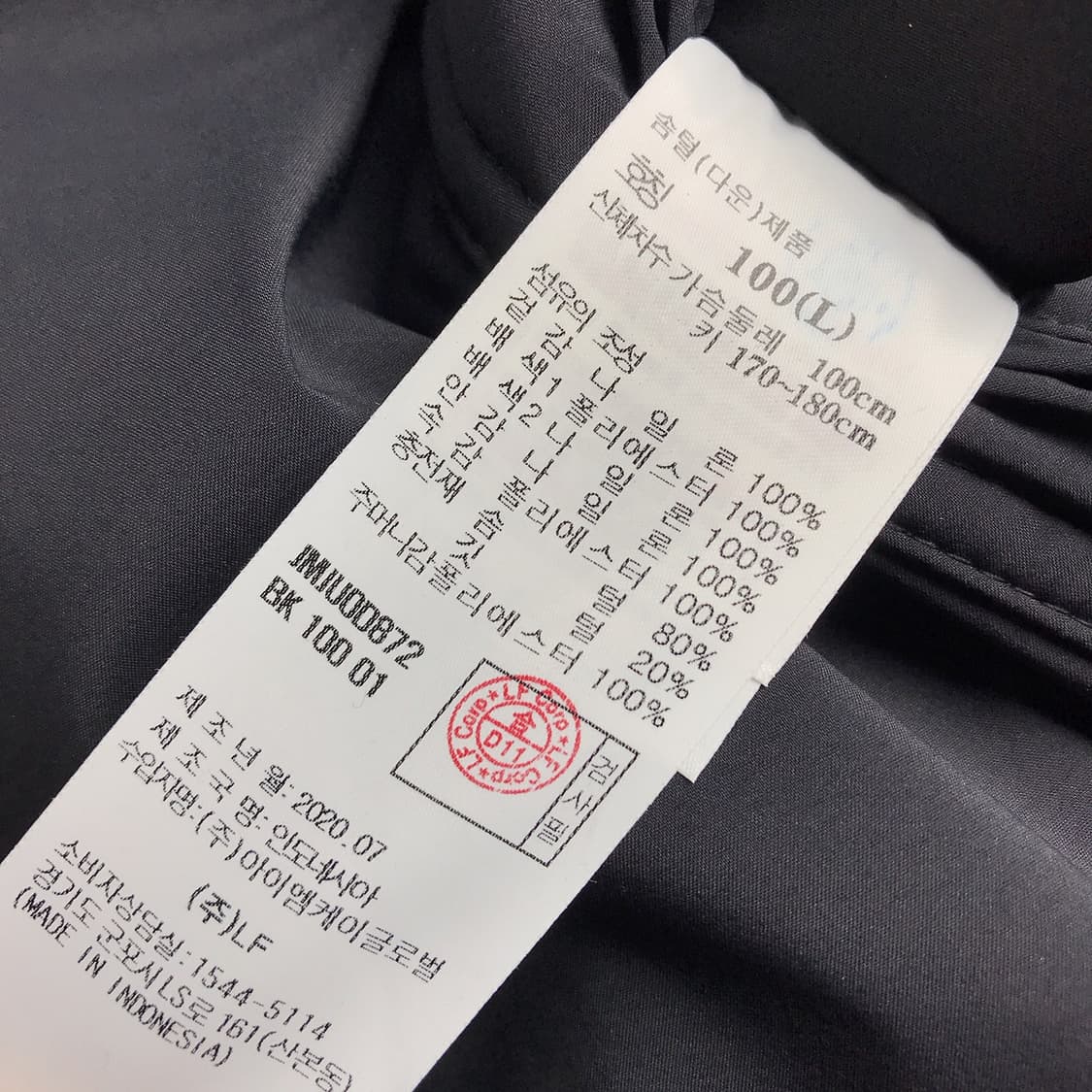 질스튜어트스포츠 라인배색 양면 덕다운 패딩 점퍼 남성100 상품이미지8