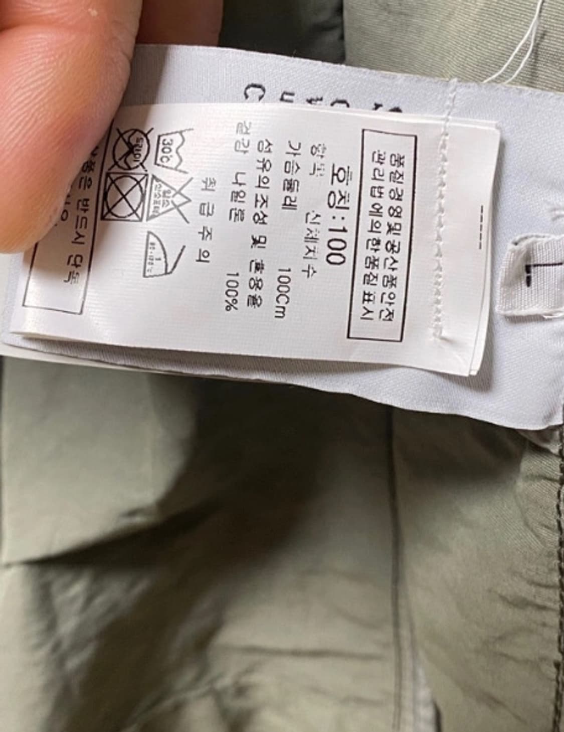스톤아일랜드 나일론 오버 자켓 L팝니다 상품이미지3