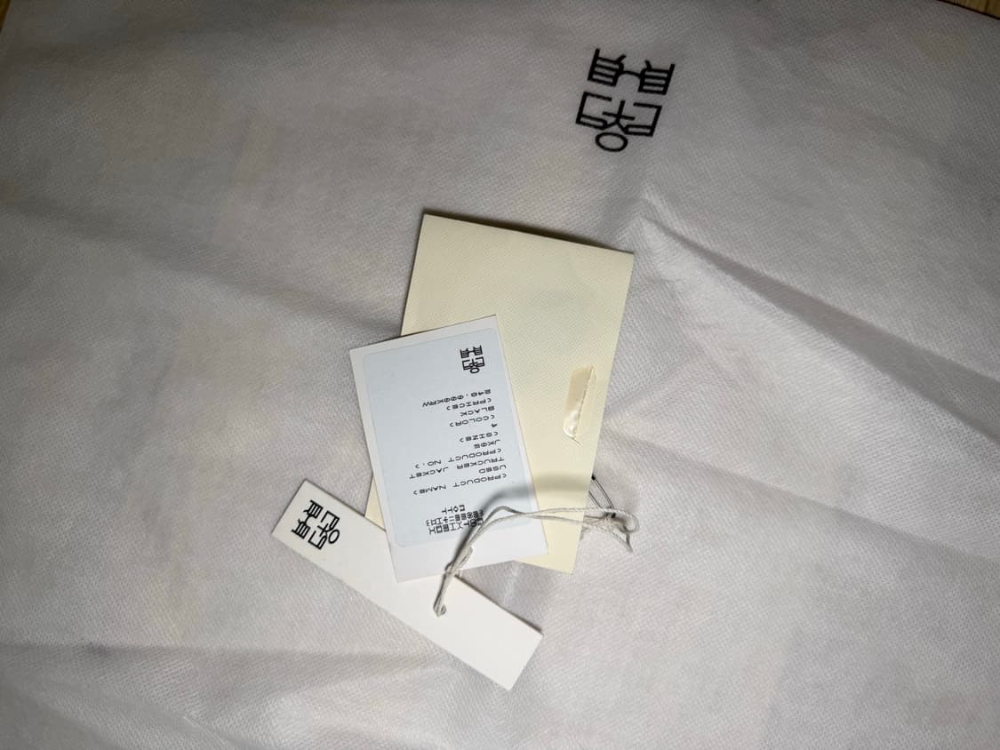 [4] 폴리테루 유즈드 트러커 그린차콜  상품이미지5