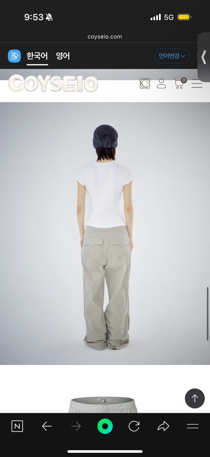 Coyseio Side Zipper Line Pants Beige(1) 상품이미지2