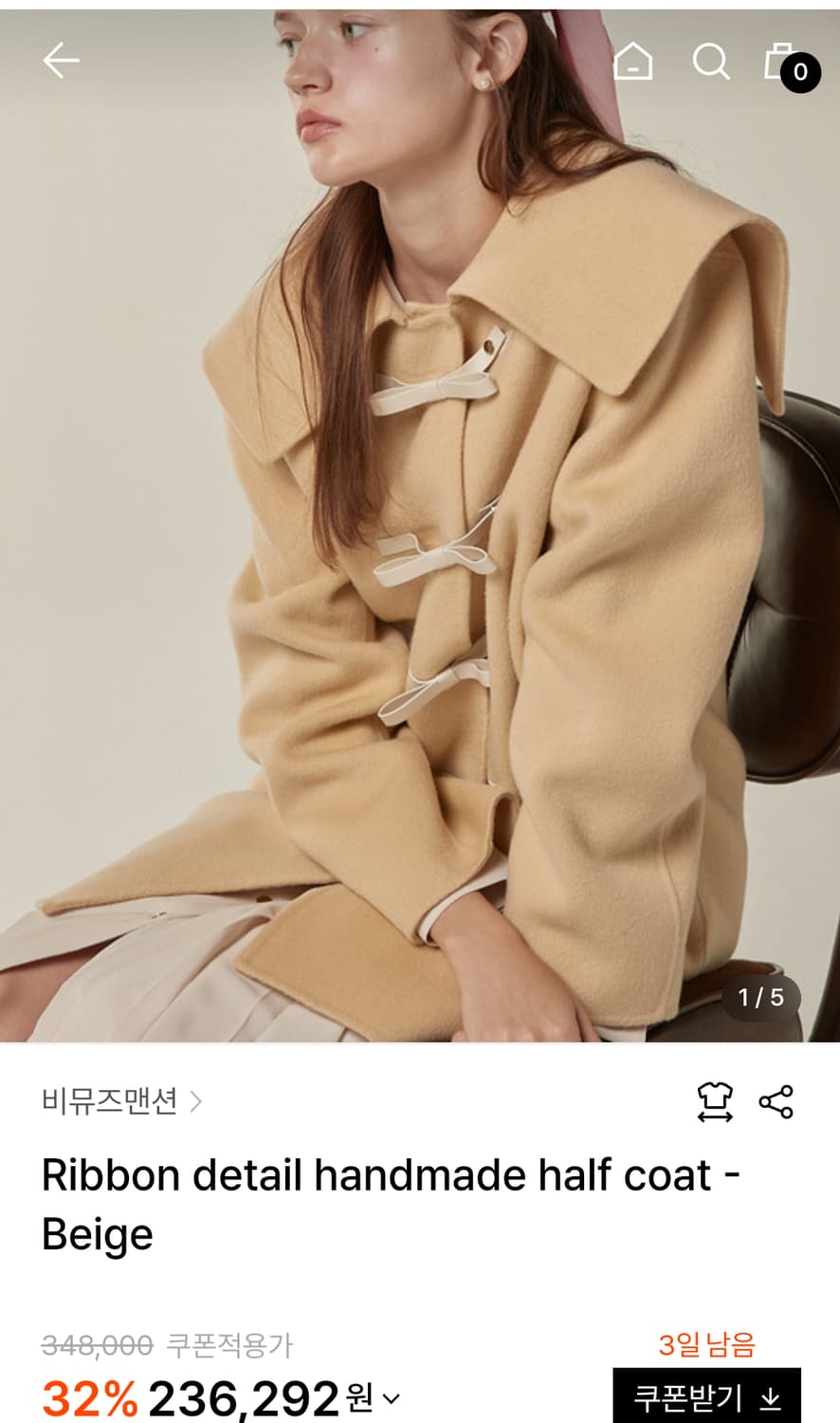 비뮤즈맨션 2023 핸드메이드 하프코트 1회착 상품이미지4