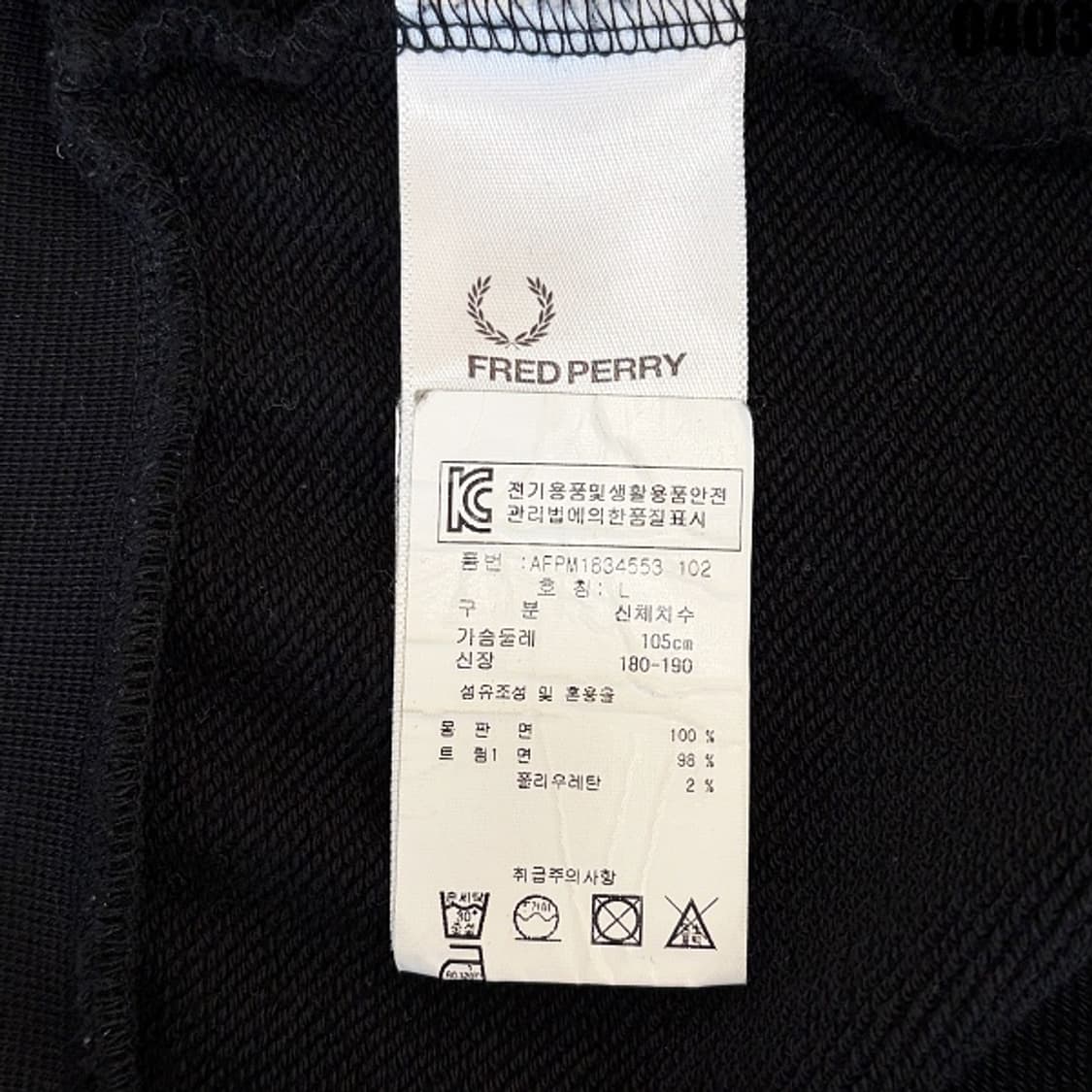 프레드페리 스포츠웨어 라인의 배색 맨투맨 스웻셔츠  상품이미지5