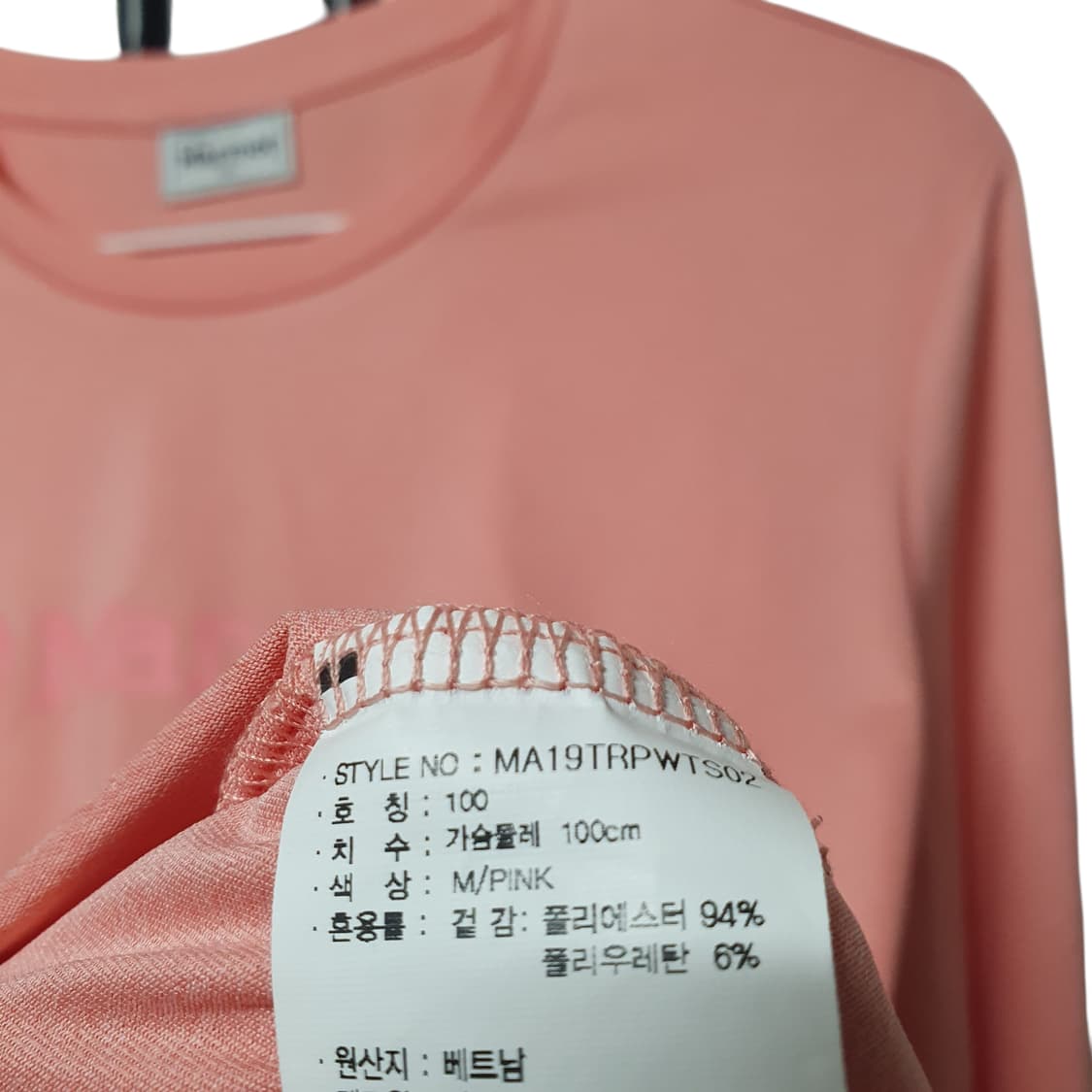 여성 66사이즈 마모트 여름용 롱슬리브  상품이미지5