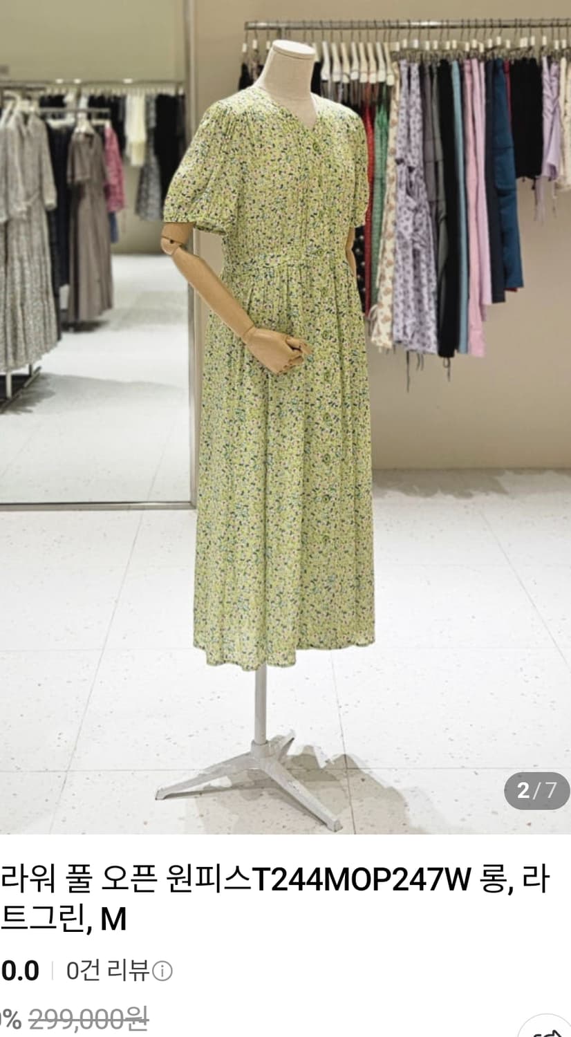 써스데이아일랜드 299000원 24년 원피스 상품이미지4