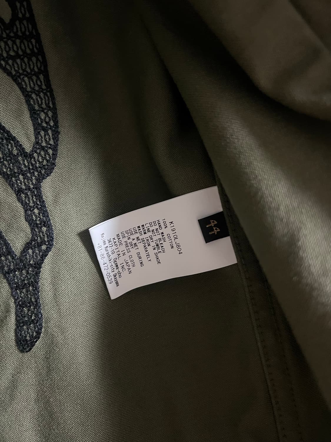 캐피탈 본 자켓 44 상품이미지3