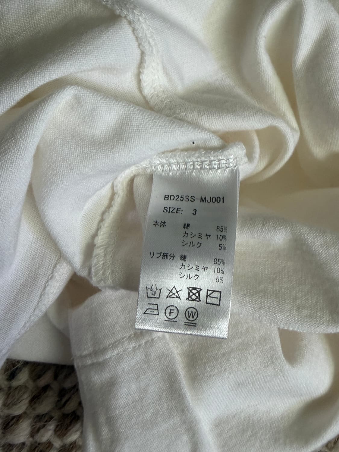 [3] BODHI CASHMERE 반팔티 화이트 상품이미지7