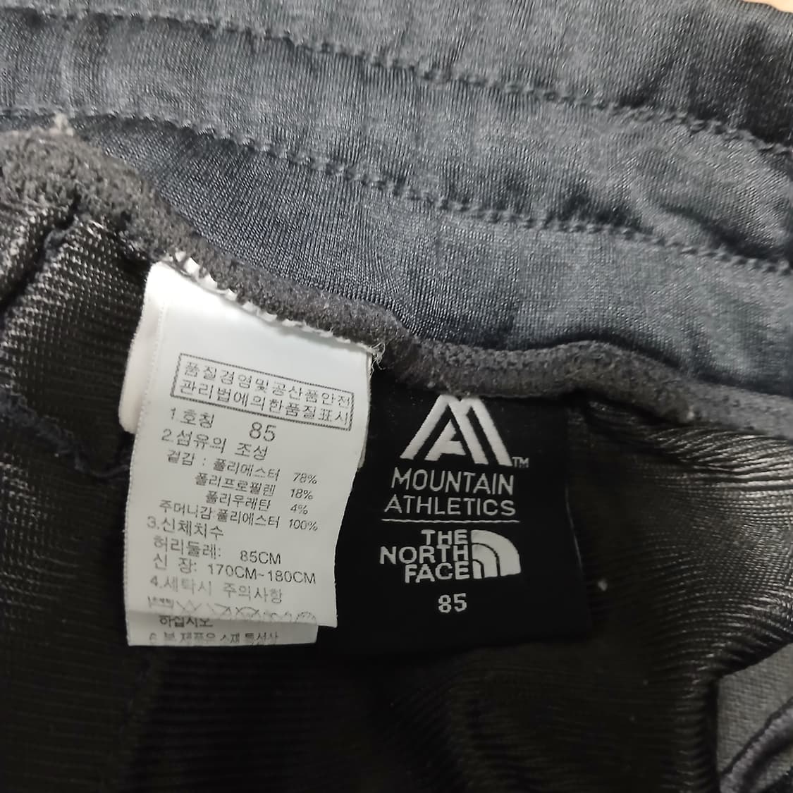 노스페이스 남성34-35 트레이닝복  상품이미지4
