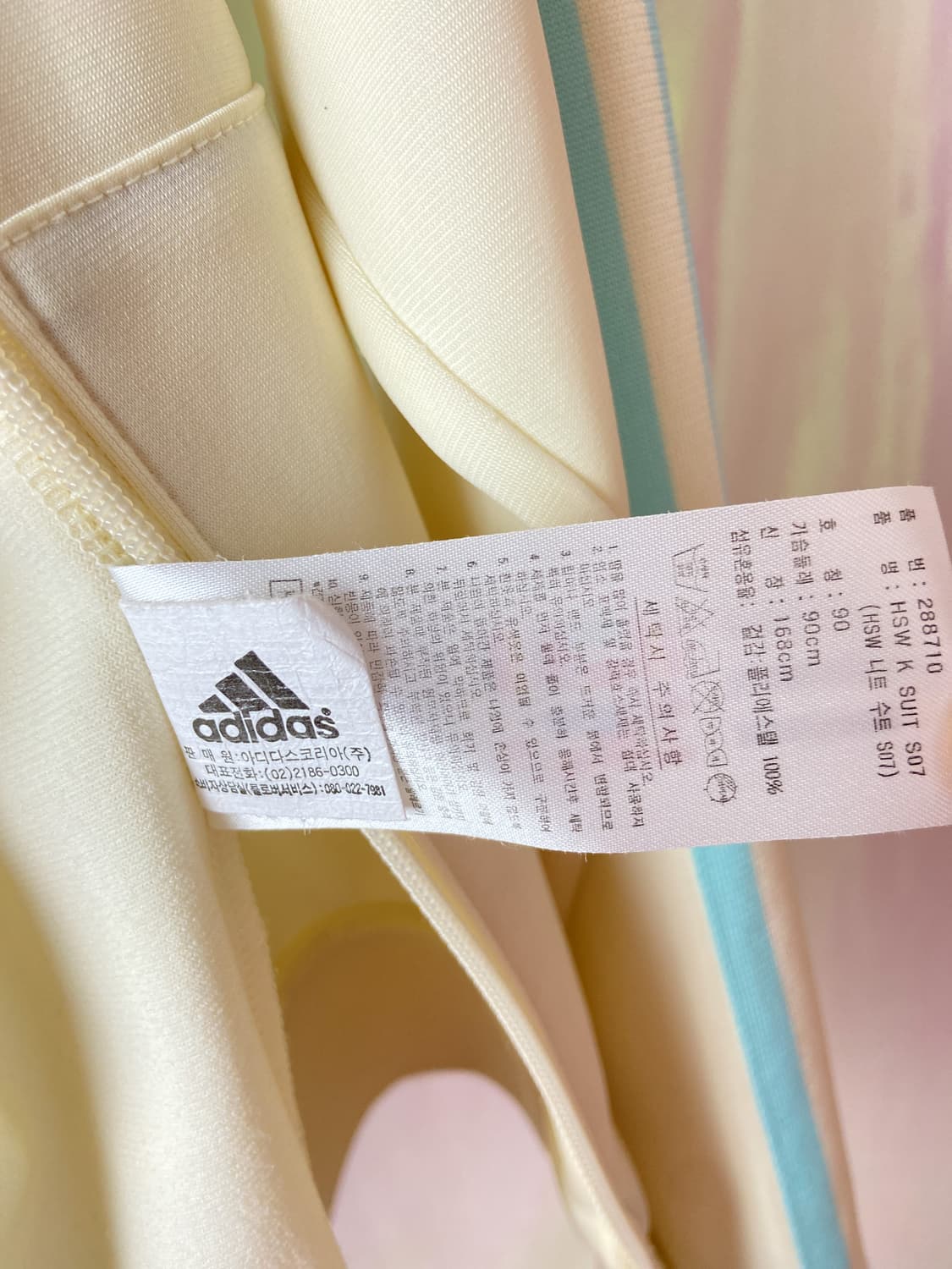 Adidas 아디다스 아이보리 하늘배색 져지 집업 상품이미지10