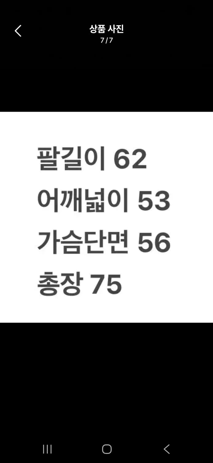 [정품/XXL] 메종키츠네 네이비 맨투맨 폭스패치 c1 상품이미지7