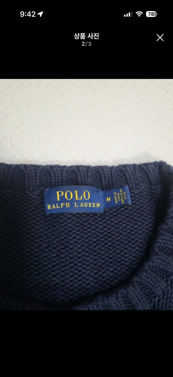 폴로랄프로렌 성조기니트 상품이미지2