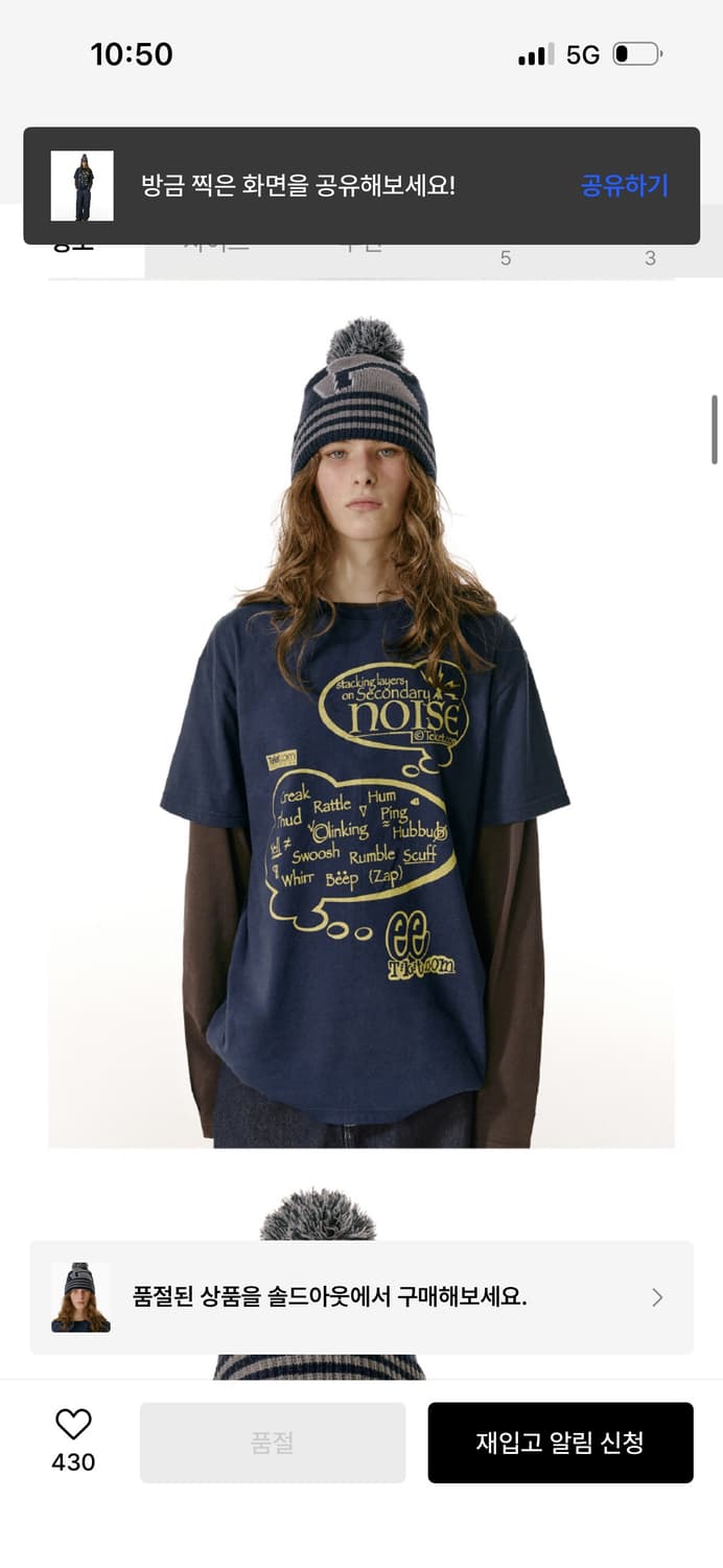 테켓 벨 비니 네이비 *새상품* 상품이미지3