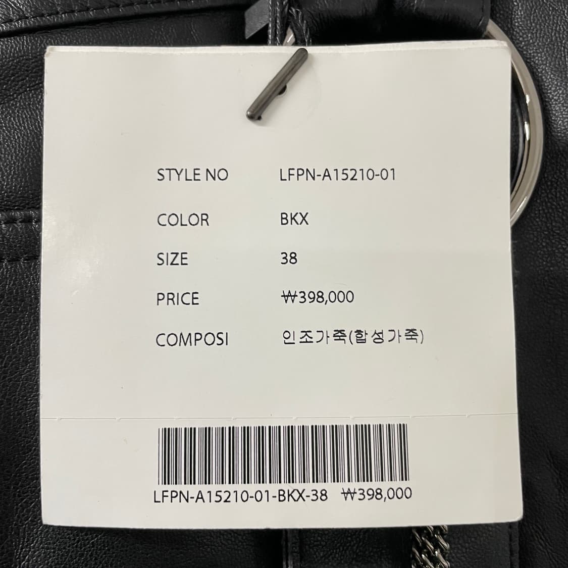 럭키슈에뜨 바이커 팬츠 새상품 38 상품이미지7