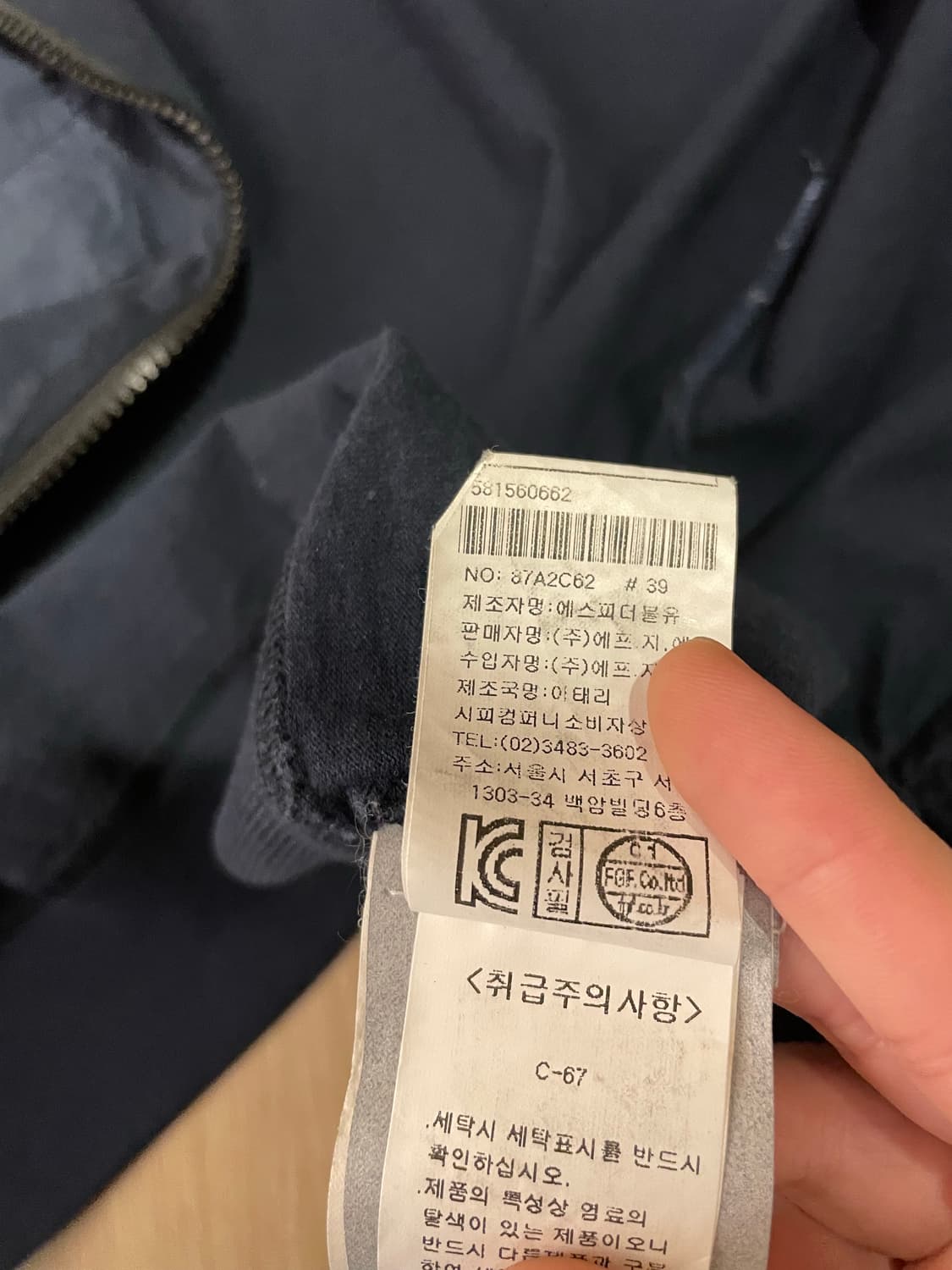 Stone Island 13SS NYLON HOODIE JACKET 상품이미지8