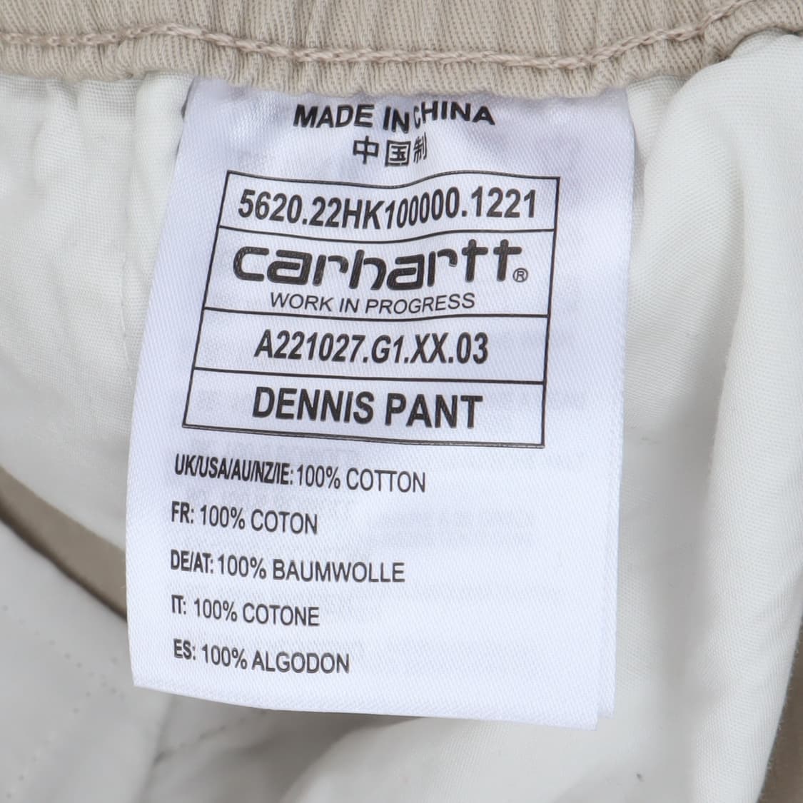 칼하트 윕 베이지 데니스 dennis 팬츠 상품이미지9