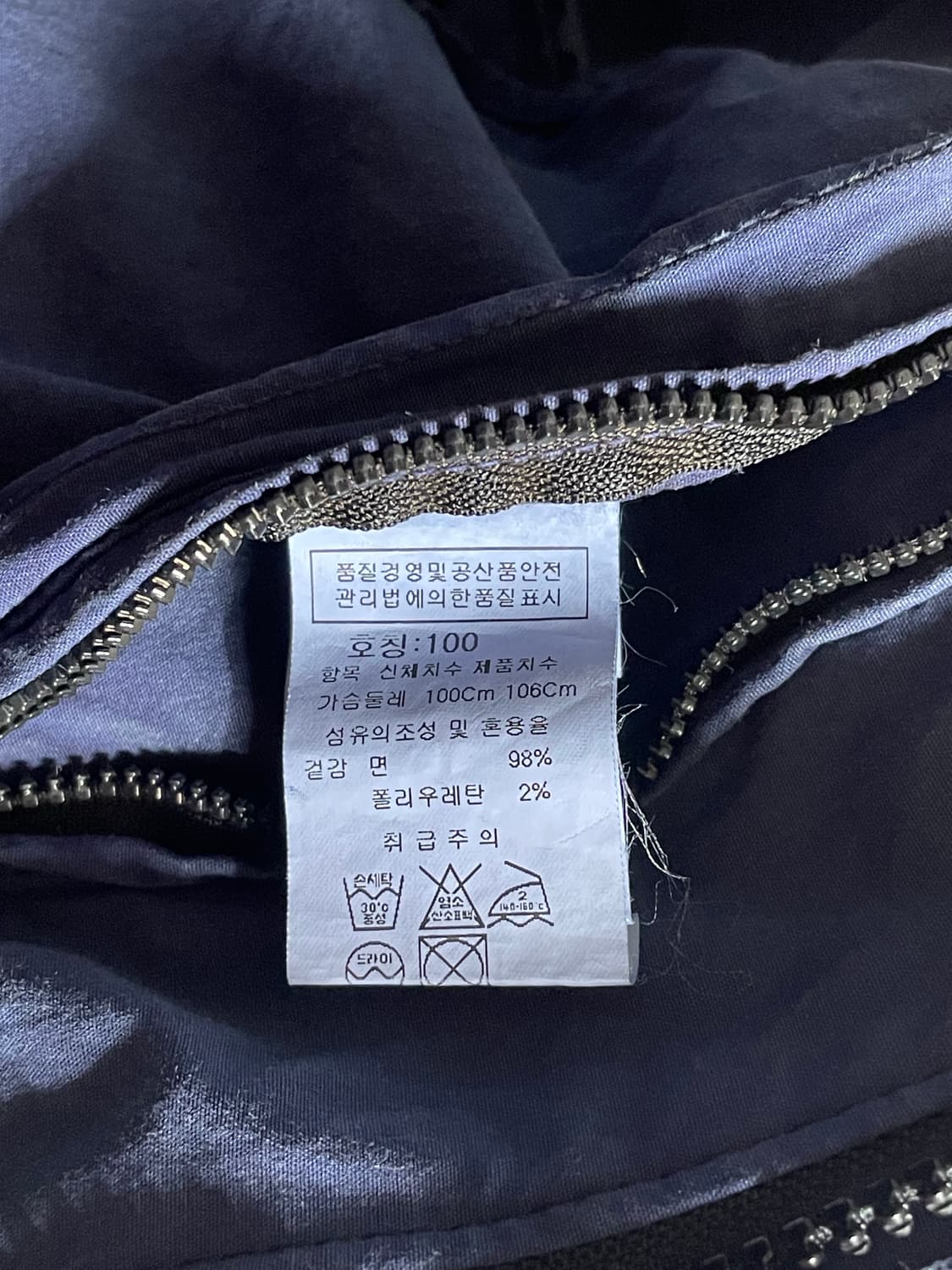 cp컴퍼니 야상 셔츠자켓 상품이미지4